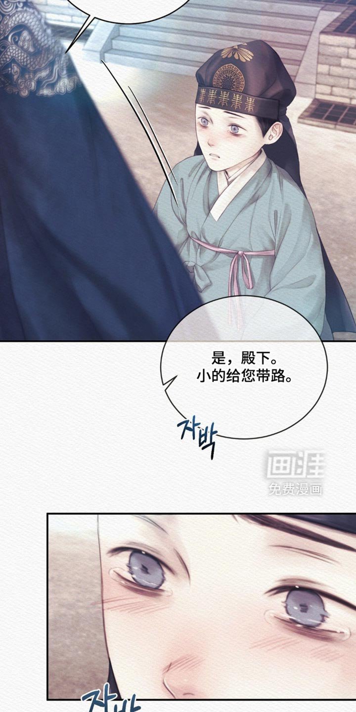 第145章：【第二季】没有认出我？