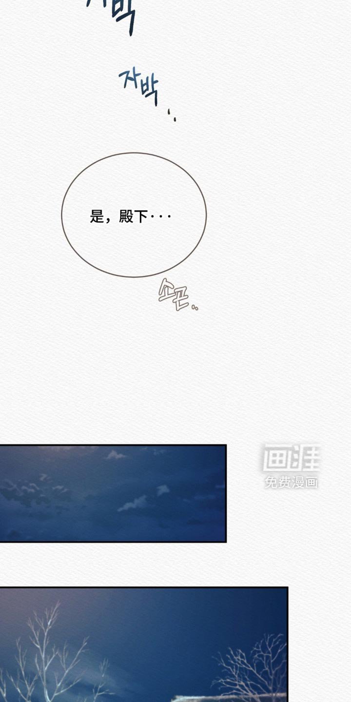 第145章：【第二季】没有认出我？