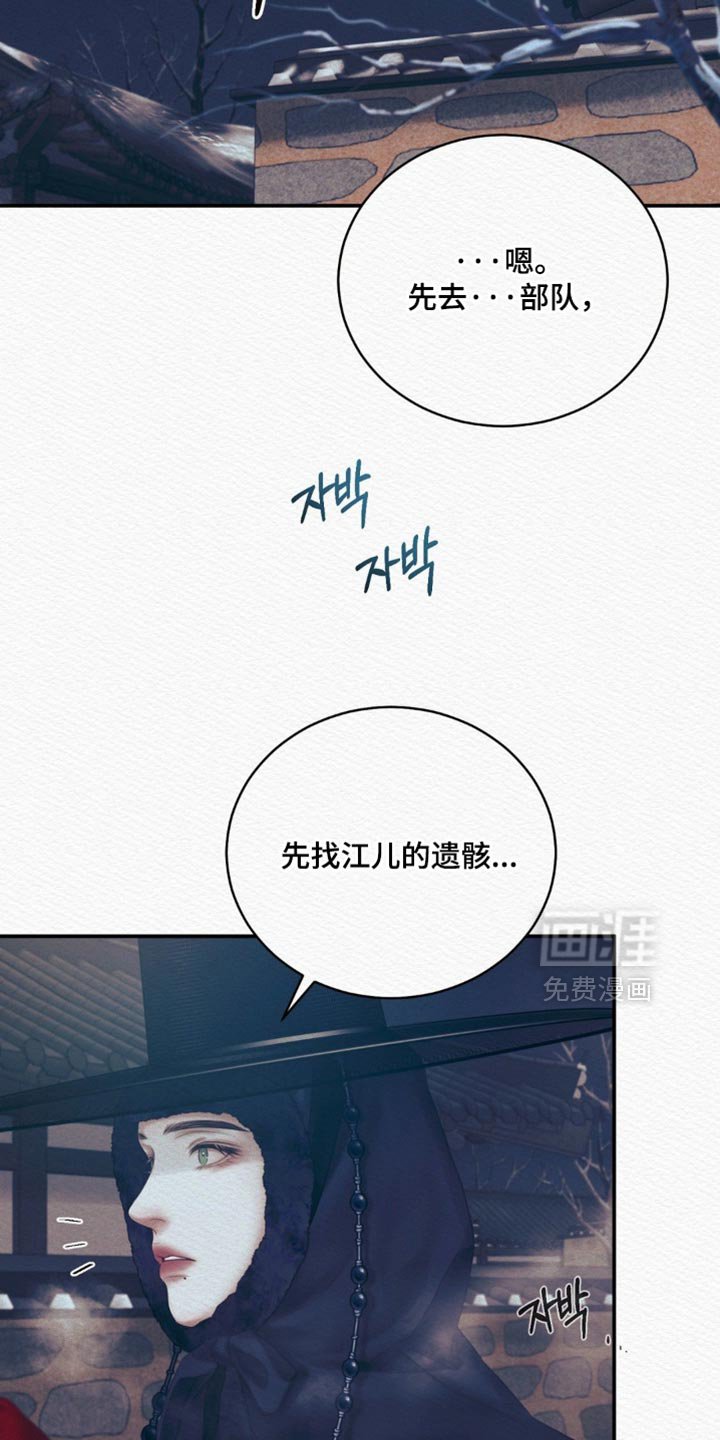 第145章：【第二季】没有认出我？