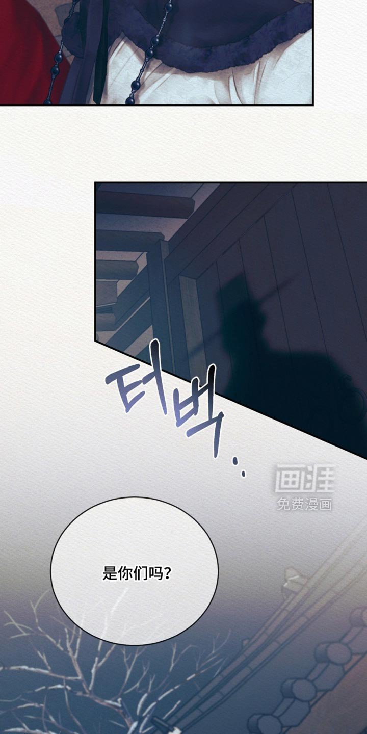 第145章：【第二季】没有认出我？