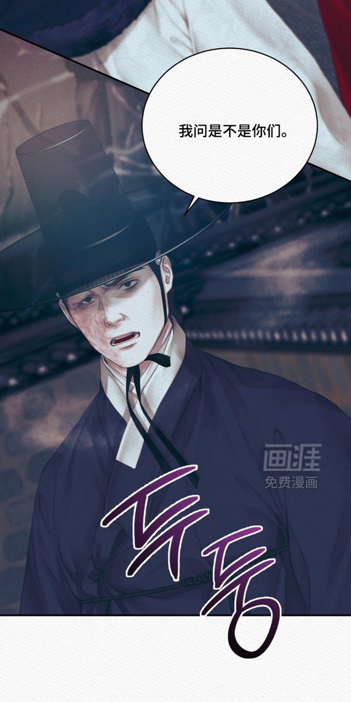 第145章：【第二季】没有认出我？