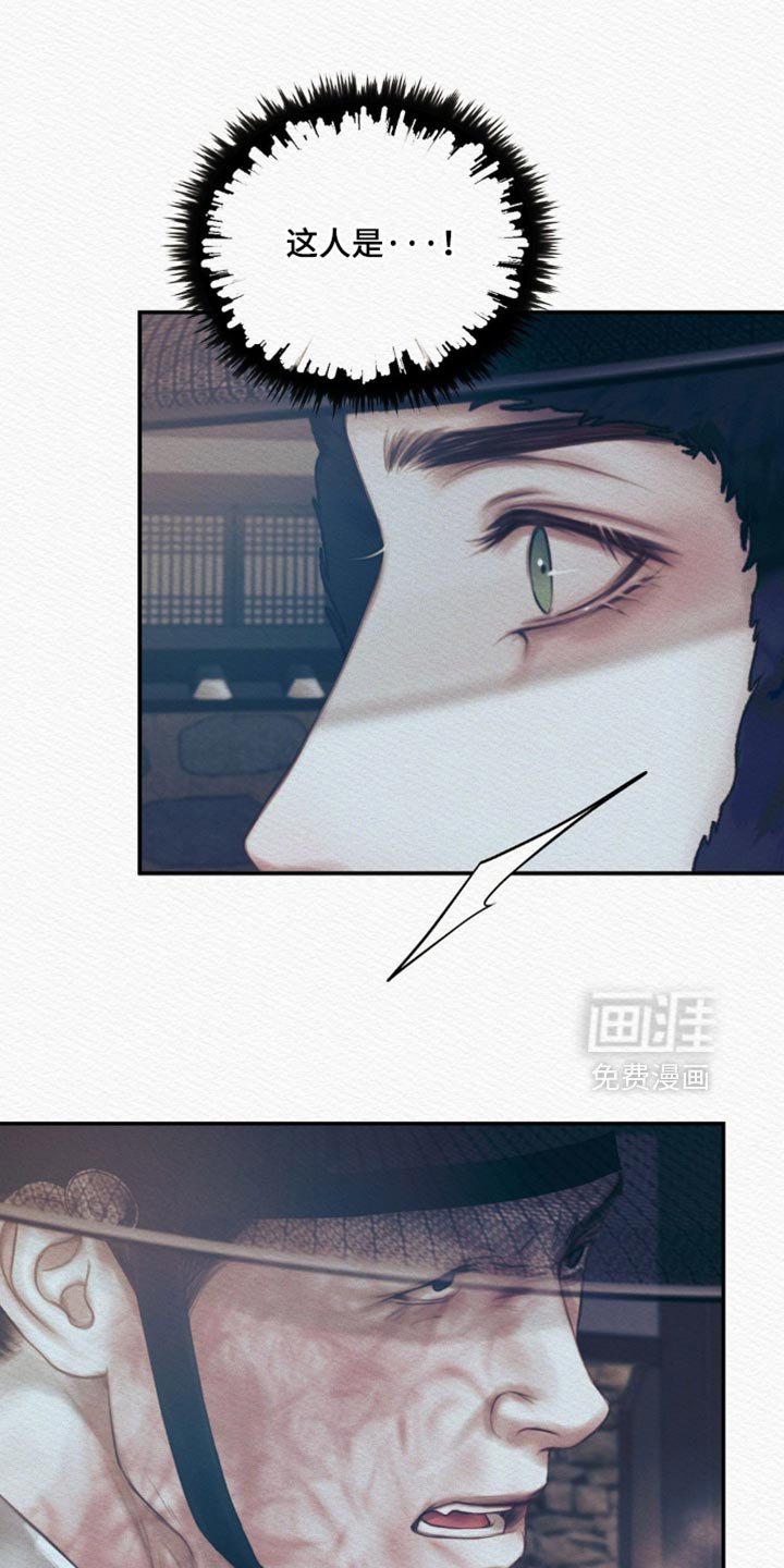 第145章：【第二季】没有认出我？