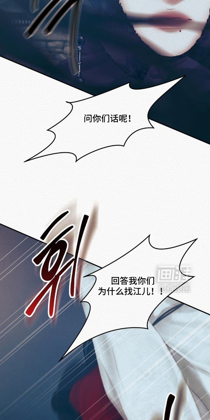 第145章：【第二季】没有认出我？