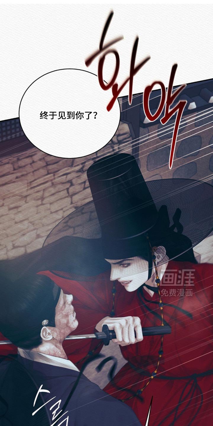 第145章：【第二季】没有认出我？
