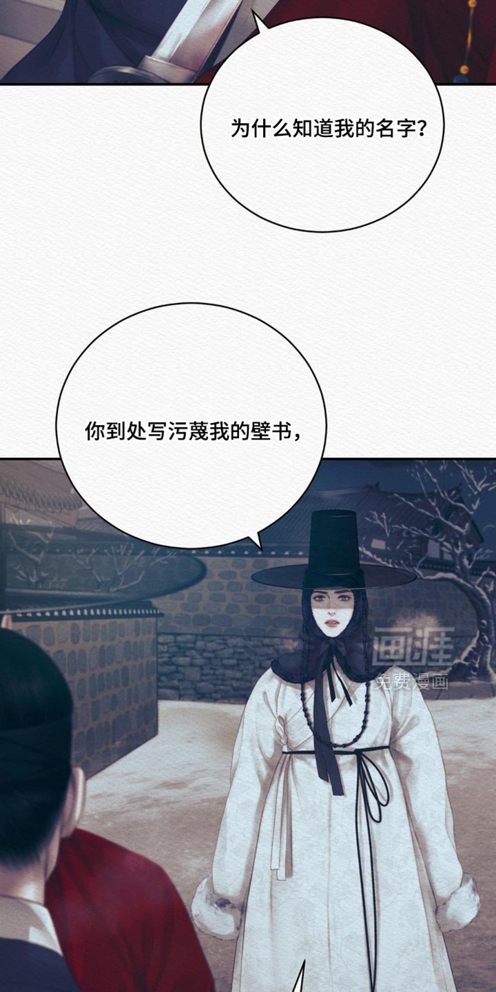 第145章：【第二季】没有认出我？