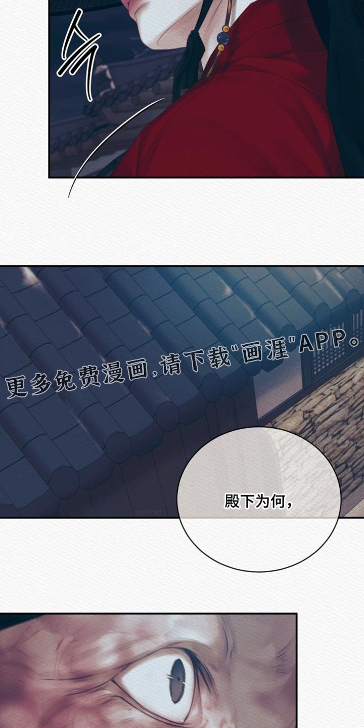 第145章：【第二季】没有认出我？