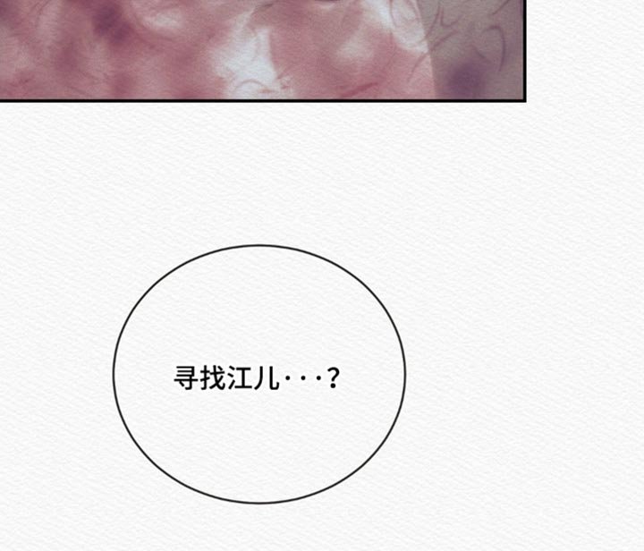 第145章：【第二季】没有认出我？