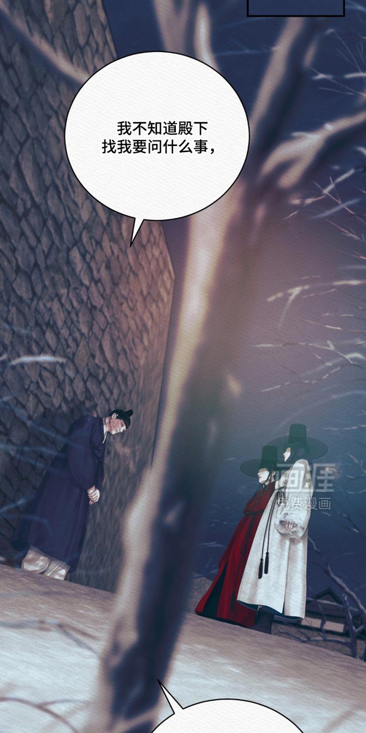 第146章：【第二季】眼神总是追随着他