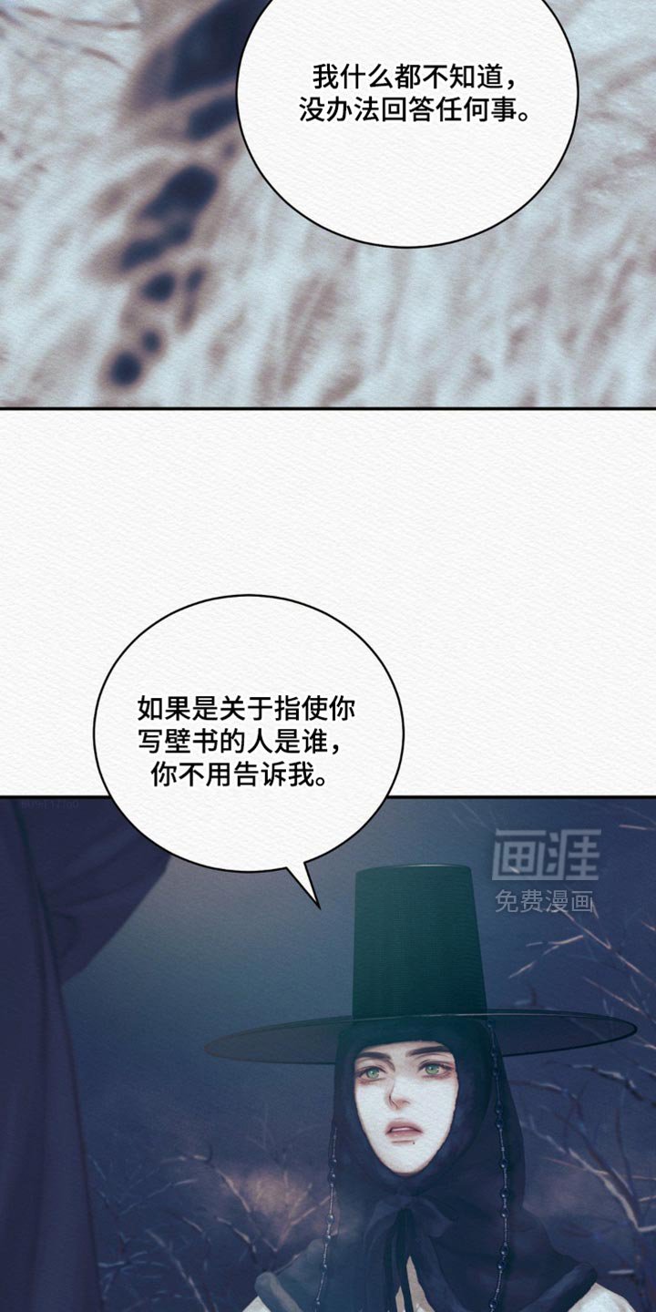 第146章：【第二季】眼神总是追随着他