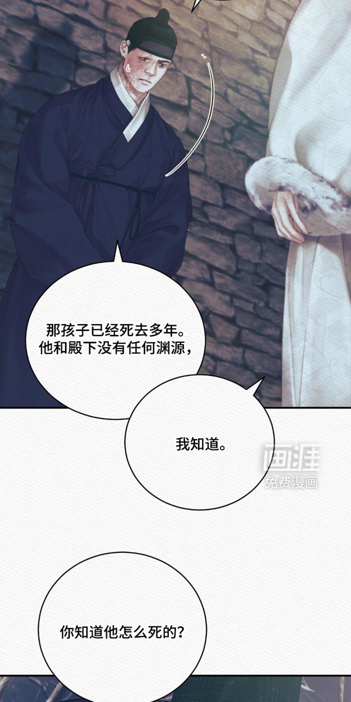 第146章：【第二季】眼神总是追随着他