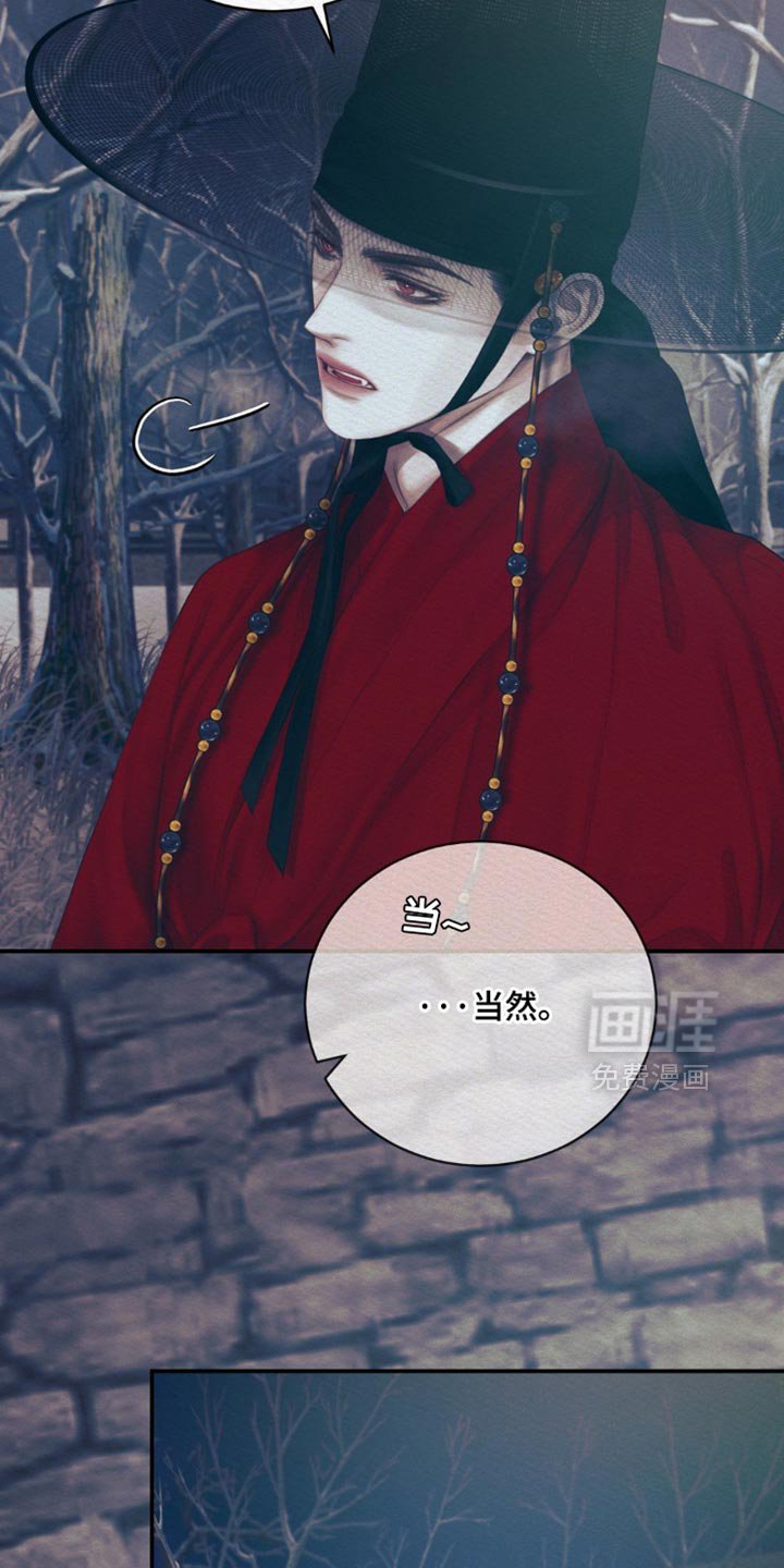 第146章：【第二季】眼神总是追随着他