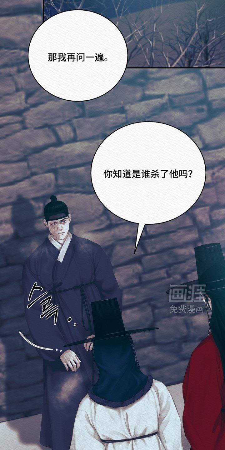 第146章：【第二季】眼神总是追随着他