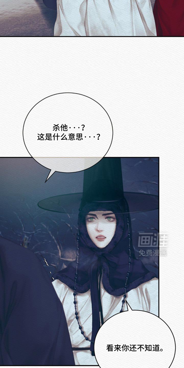 第146章：【第二季】眼神总是追随着他