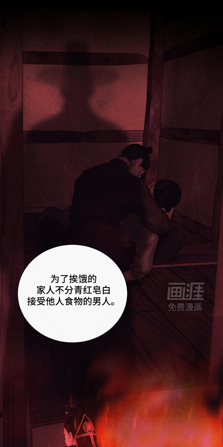 第146章：【第二季】眼神总是追随着他