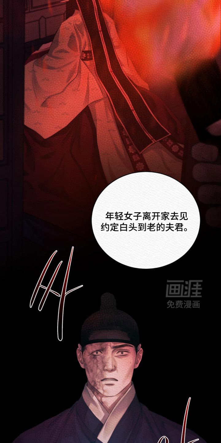 第146章：【第二季】眼神总是追随着他
