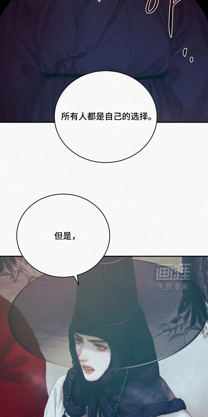 第146章：【第二季】眼神总是追随着他