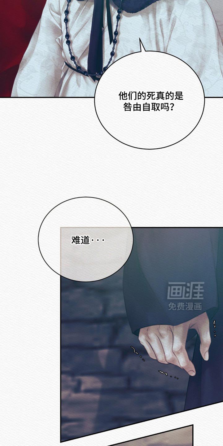 第146章：【第二季】眼神总是追随着他