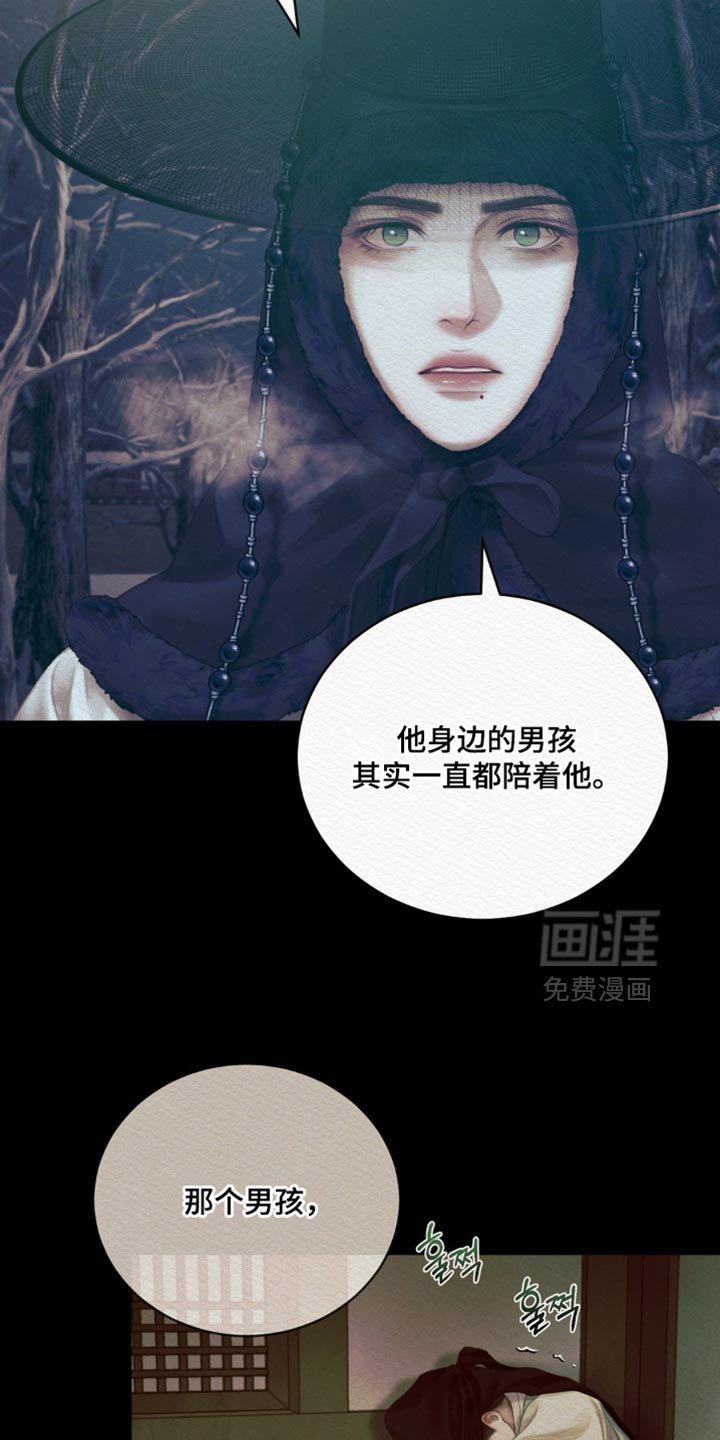 第146章：【第二季】眼神总是追随着他