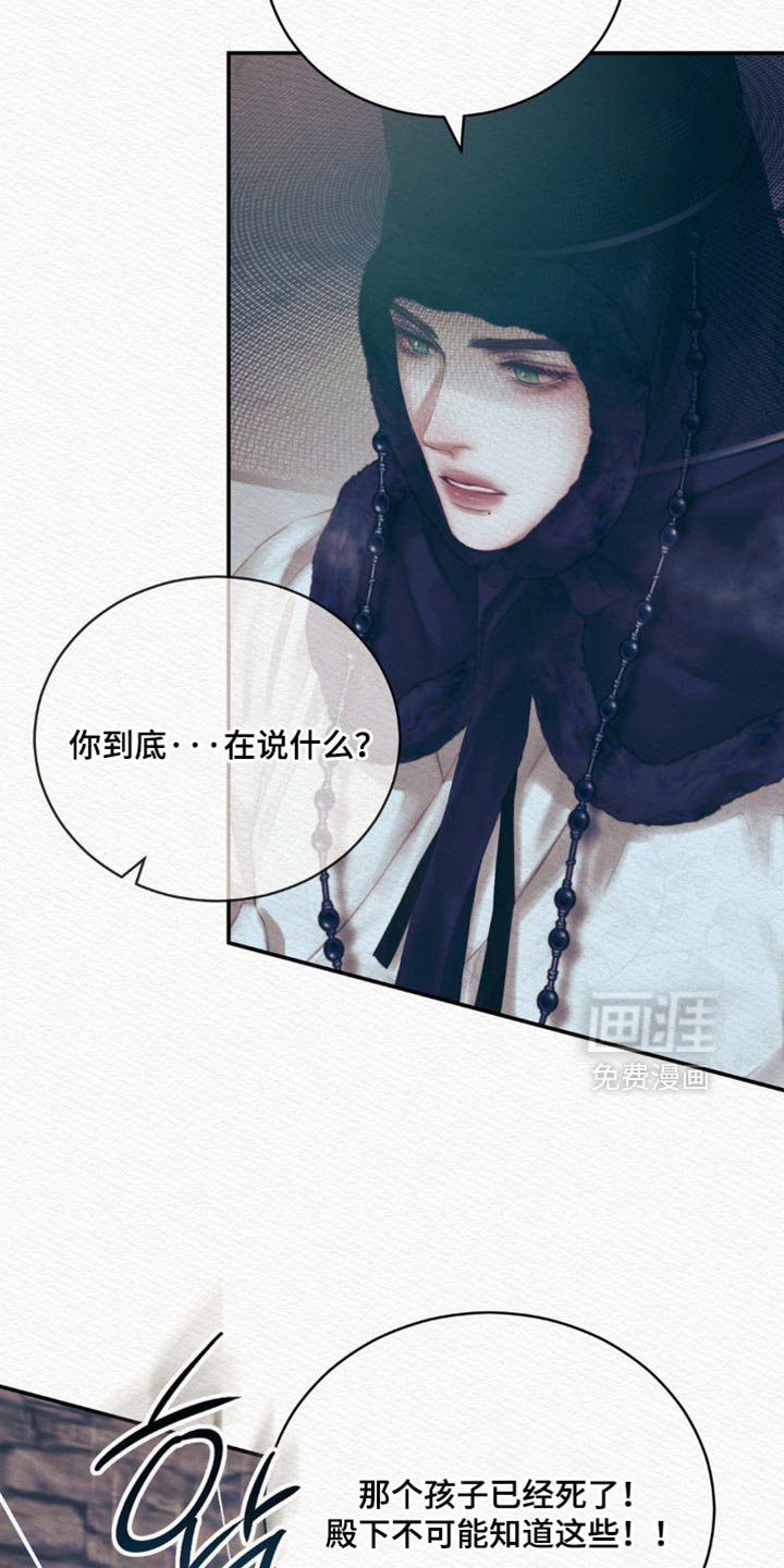 第146章：【第二季】眼神总是追随着他