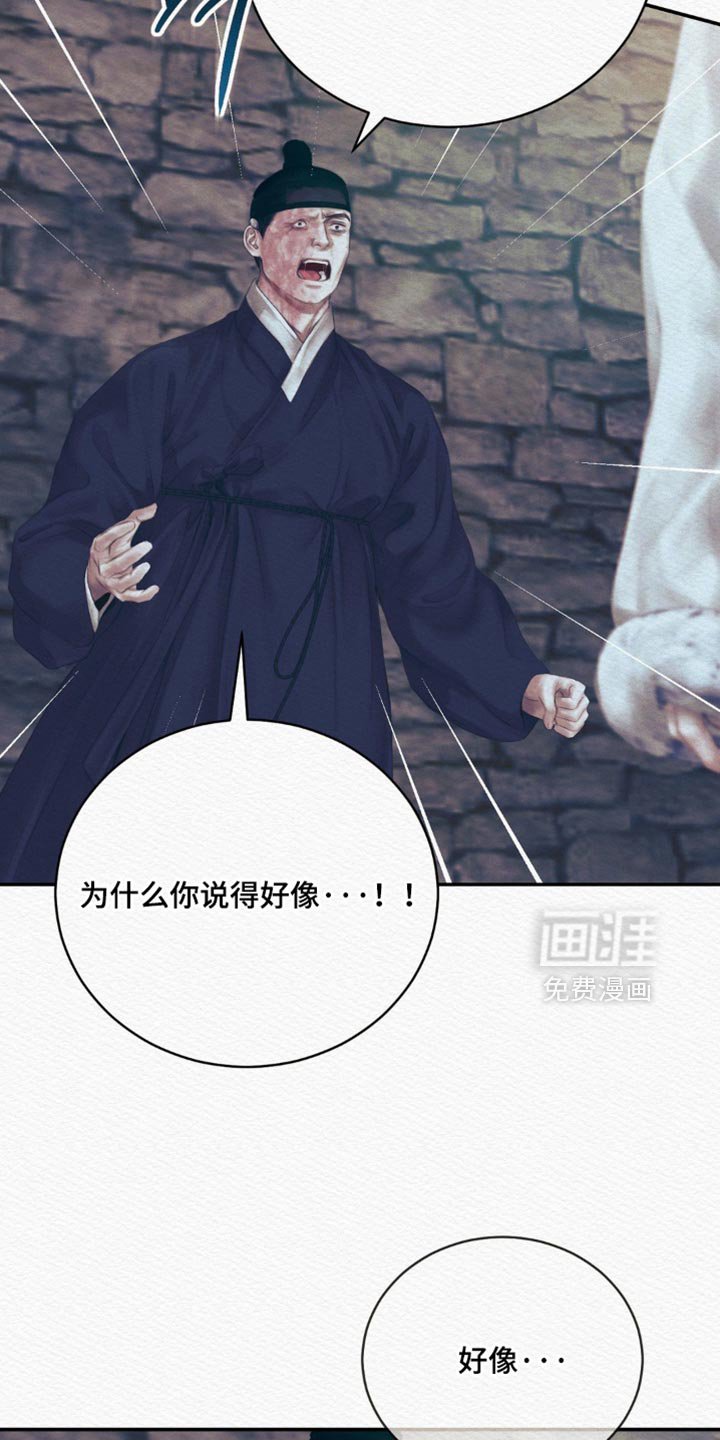第146章：【第二季】眼神总是追随着他