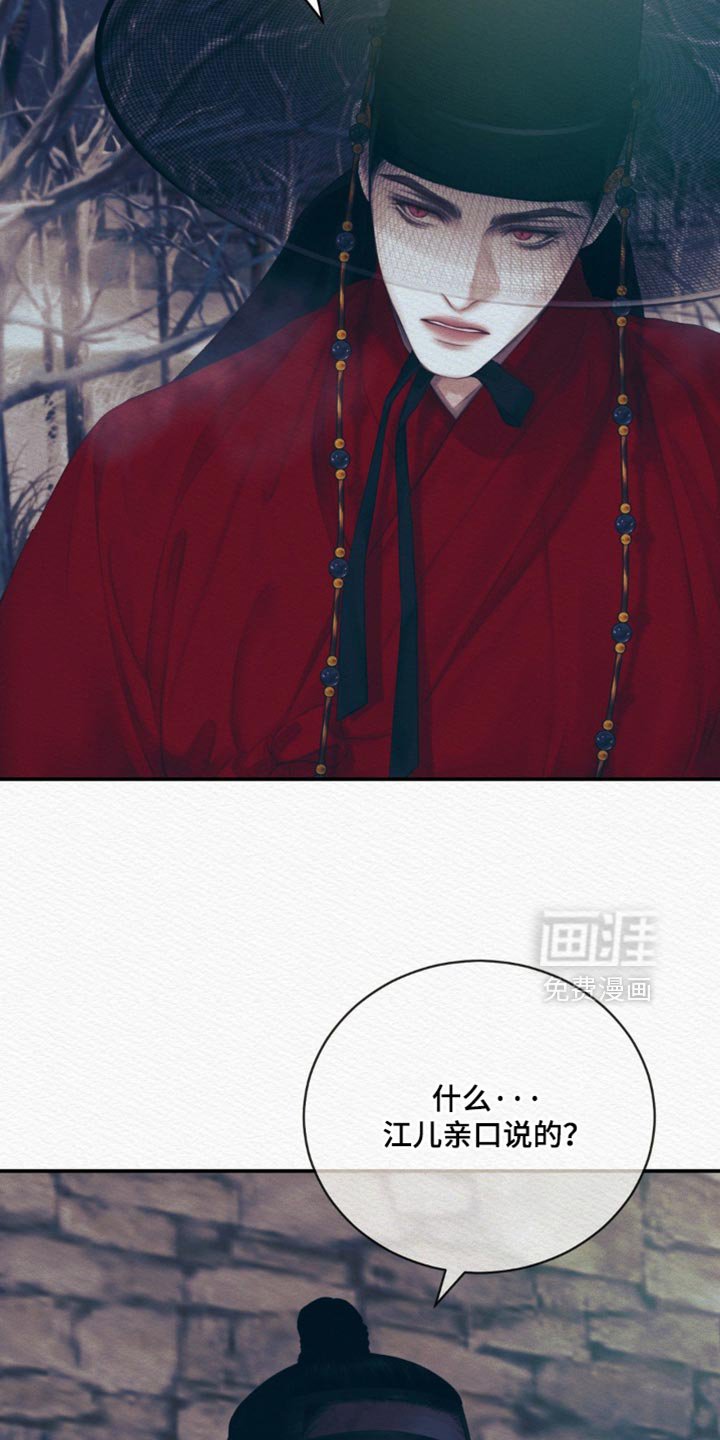 第146章：【第二季】眼神总是追随着他
