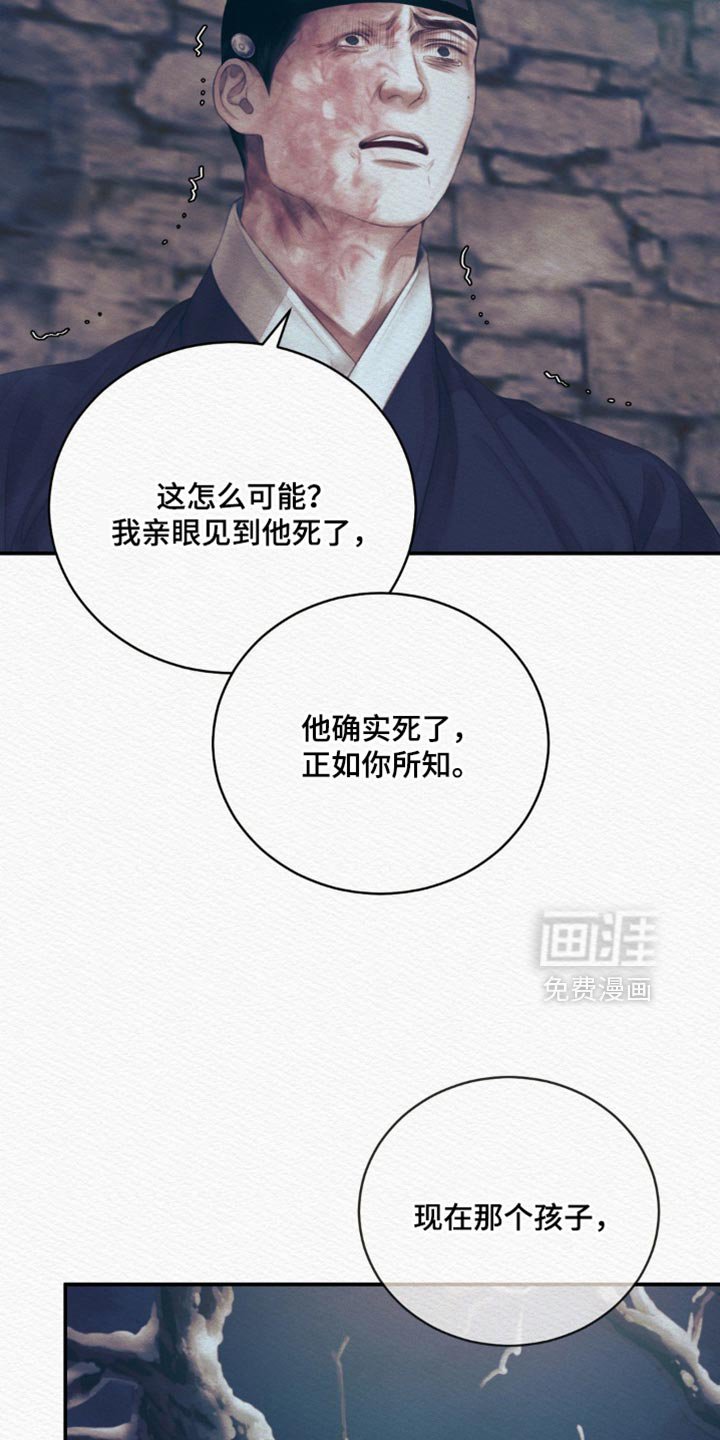 第146章：【第二季】眼神总是追随着他