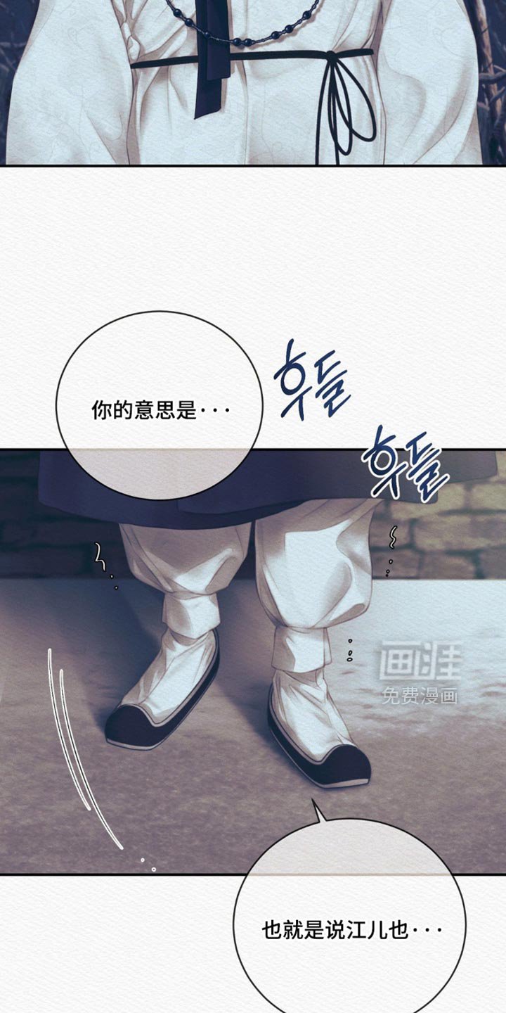 第146章：【第二季】眼神总是追随着他