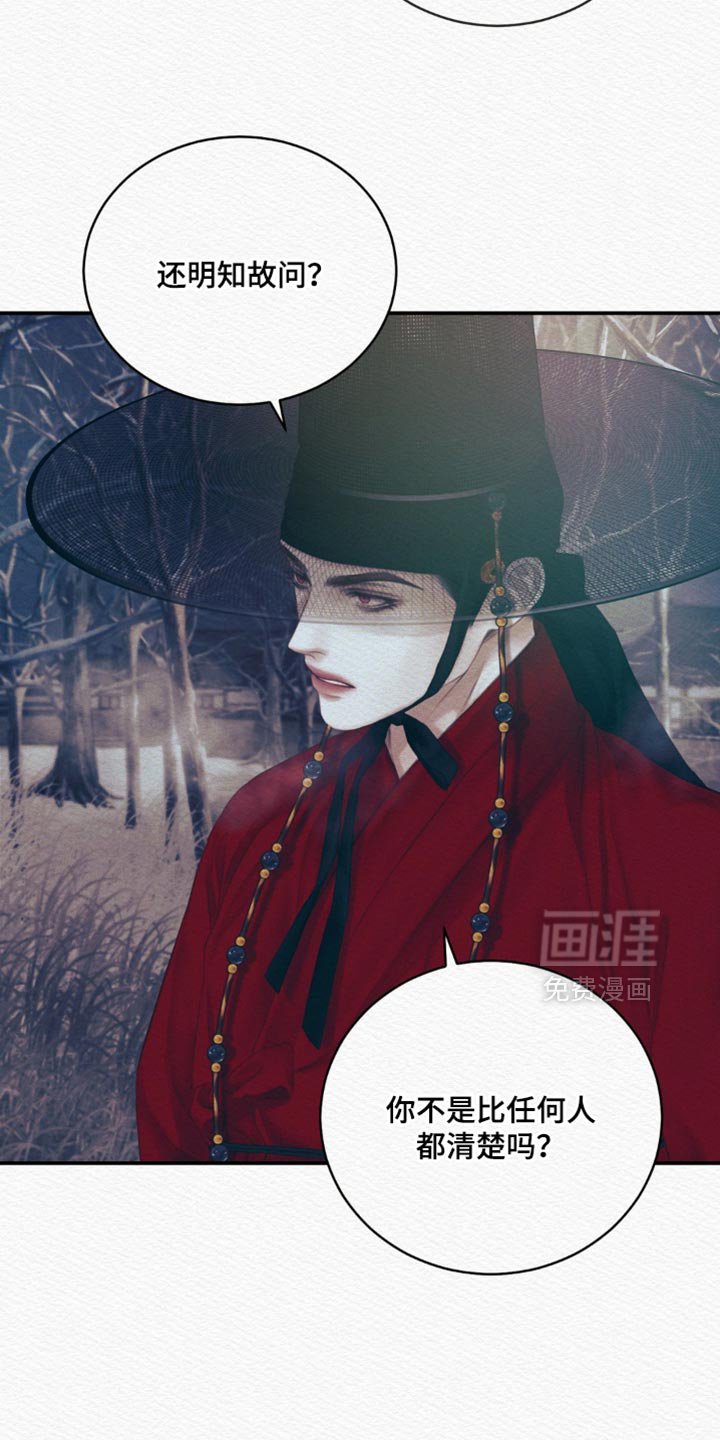 第146章：【第二季】眼神总是追随着他