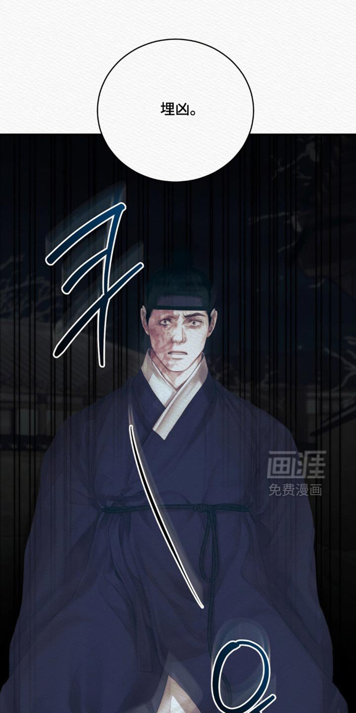 第146章：【第二季】眼神总是追随着他