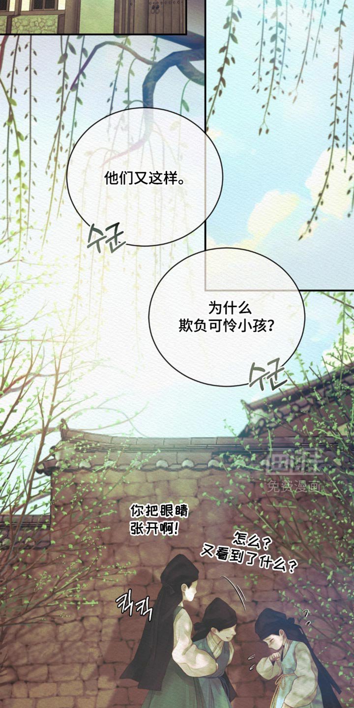 第146章：【第二季】眼神总是追随着他