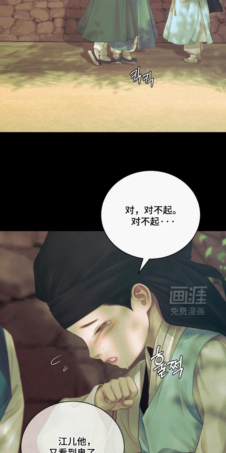第146章：【第二季】眼神总是追随着他