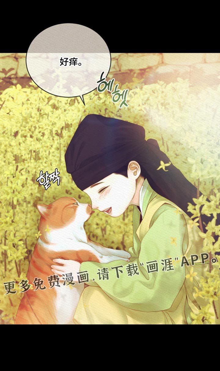 第146章：【第二季】眼神总是追随着他