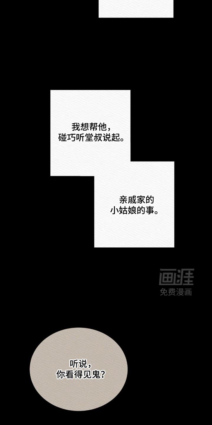 第147章：【第二季】现在愿意自首