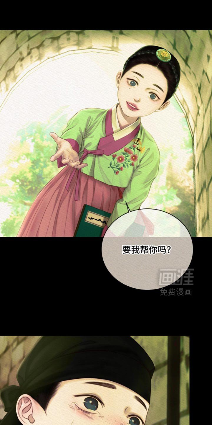 第147章：【第二季】现在愿意自首