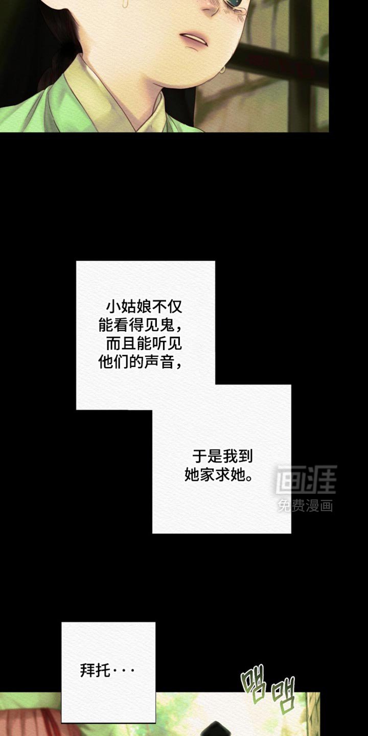 第147章：【第二季】现在愿意自首