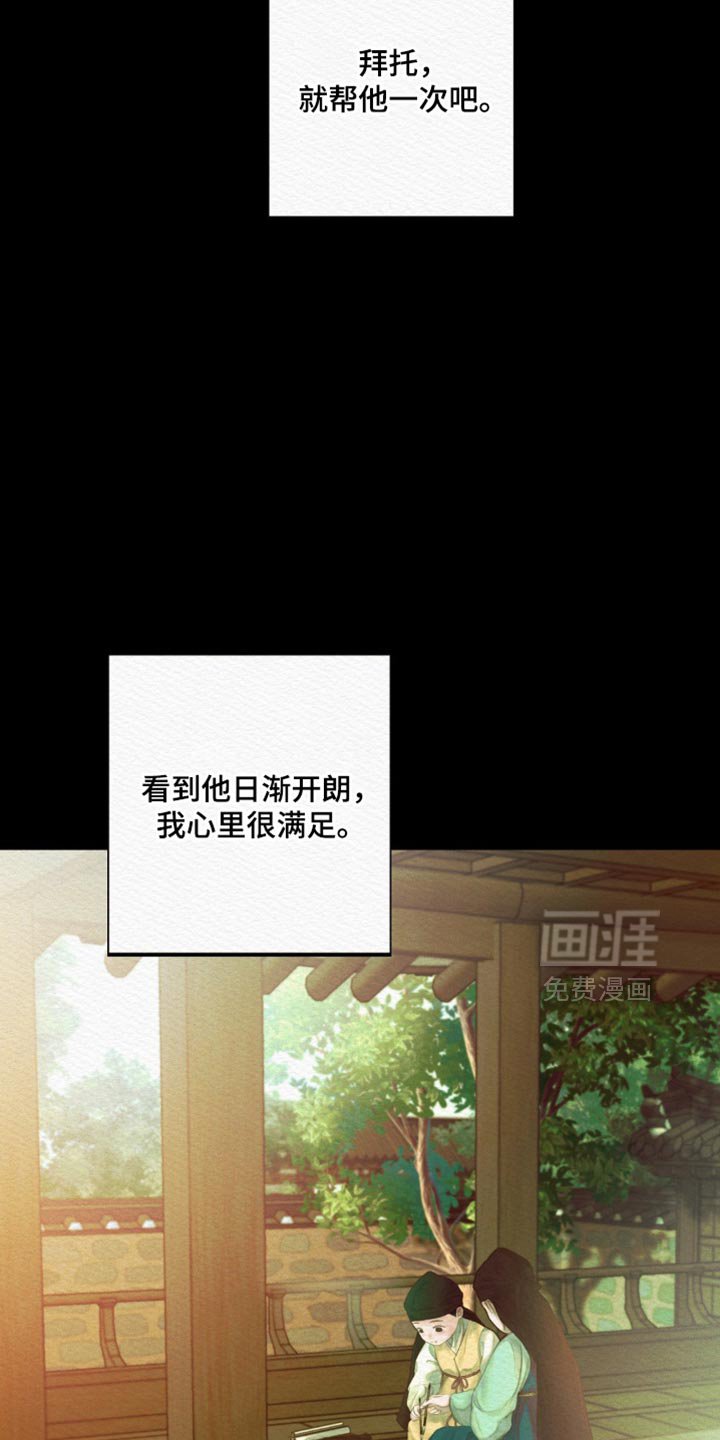 第147章：【第二季】现在愿意自首