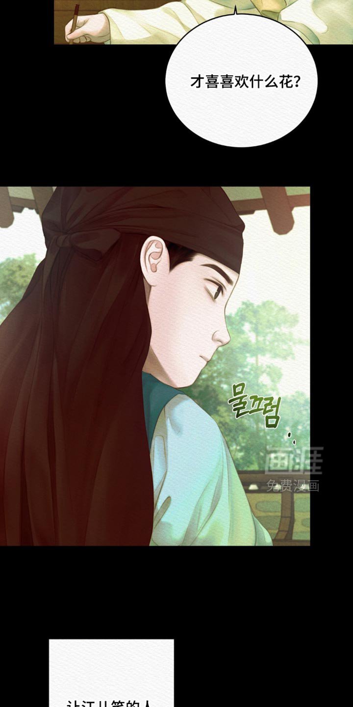 第147章：【第二季】现在愿意自首