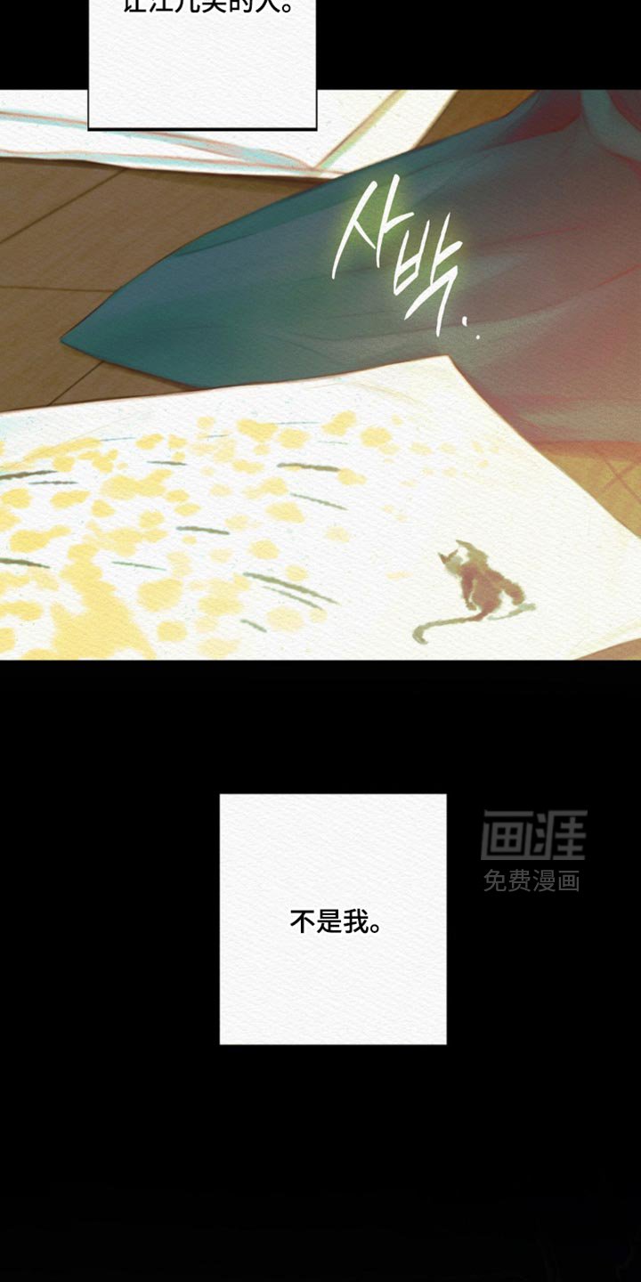 第147章：【第二季】现在愿意自首