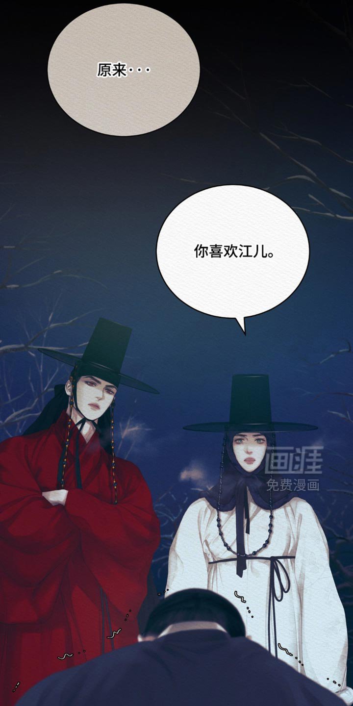 第147章：【第二季】现在愿意自首