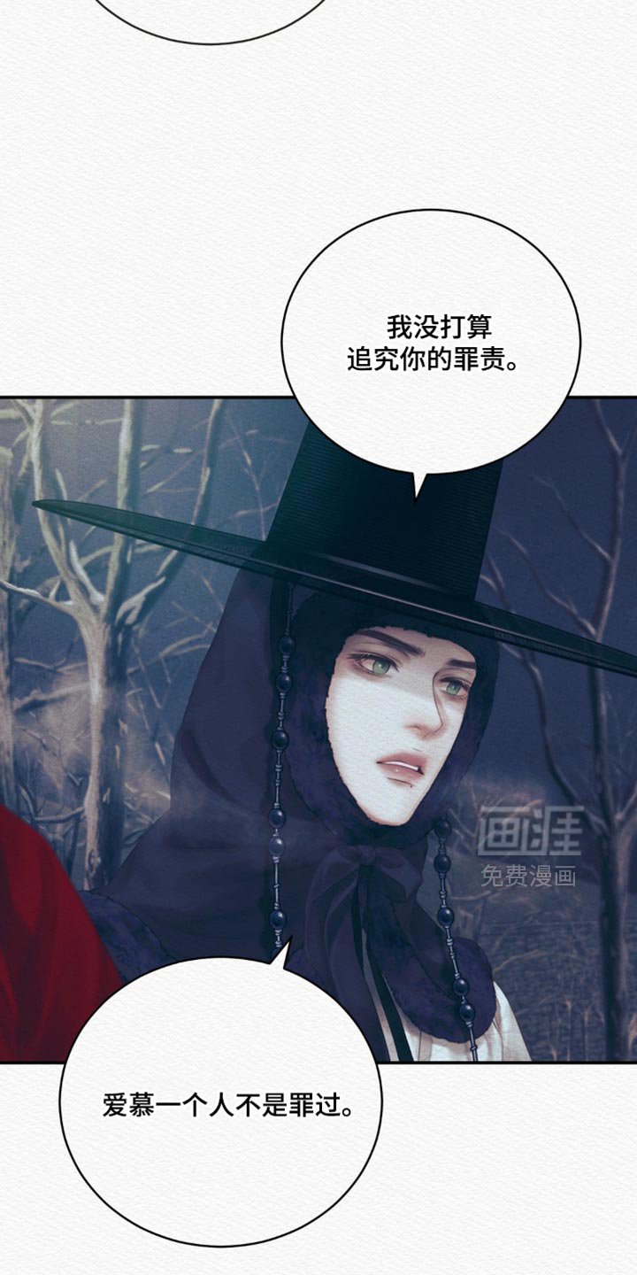 第147章：【第二季】现在愿意自首
