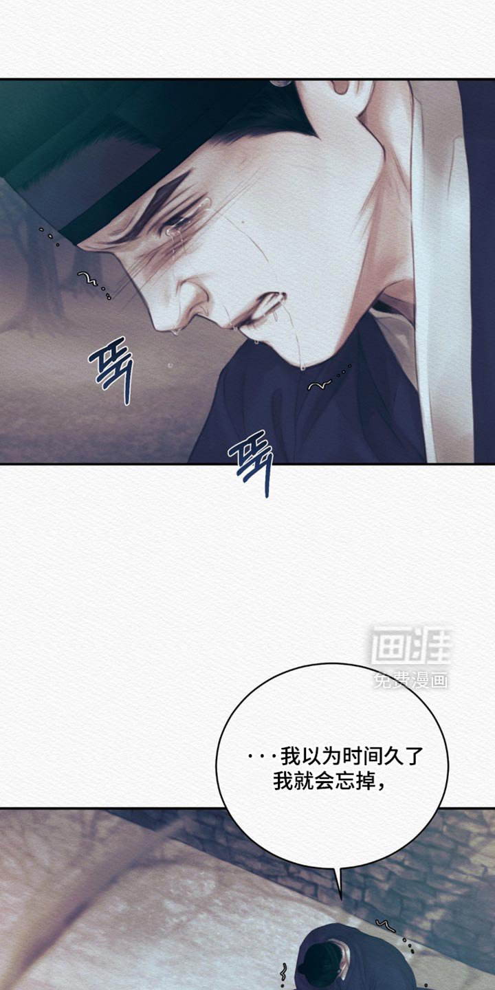 第147章：【第二季】现在愿意自首