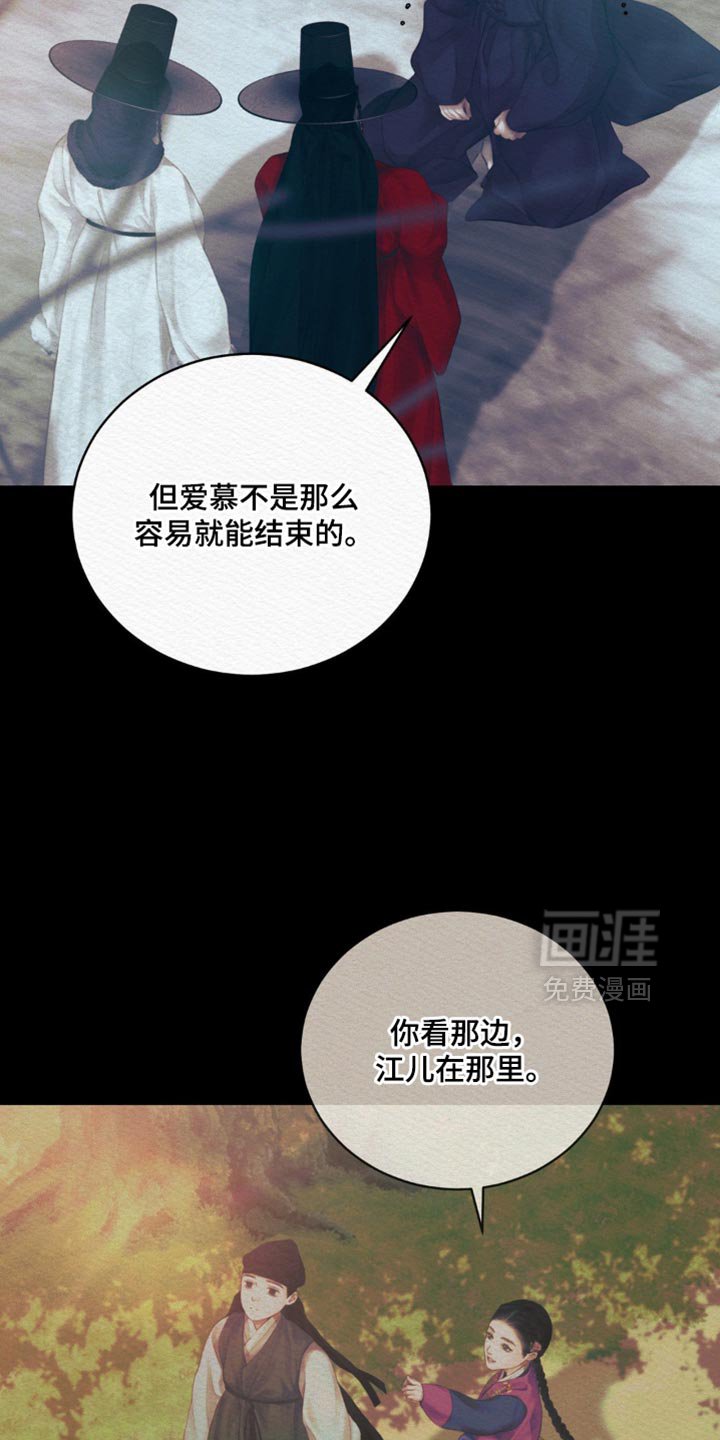 第147章：【第二季】现在愿意自首