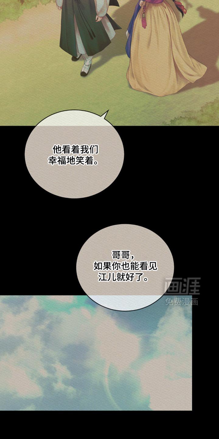 第147章：【第二季】现在愿意自首