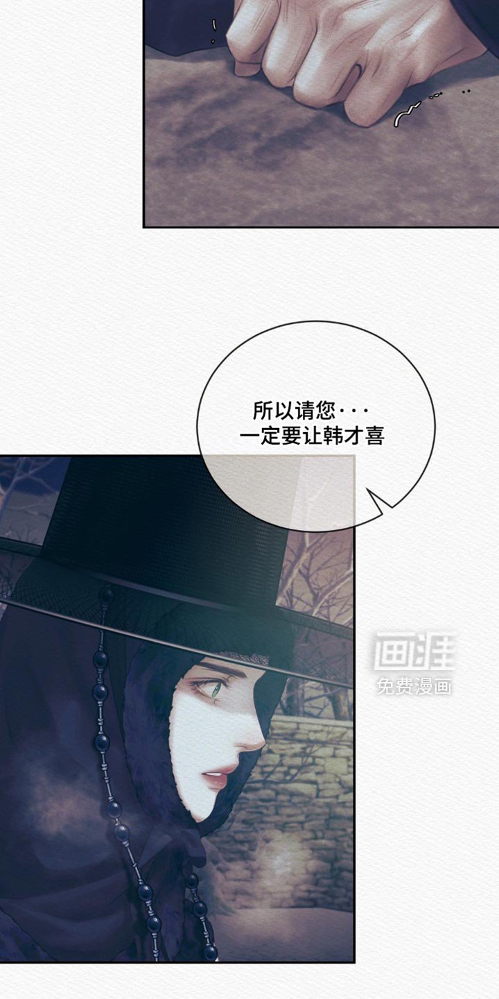 第147章：【第二季】现在愿意自首