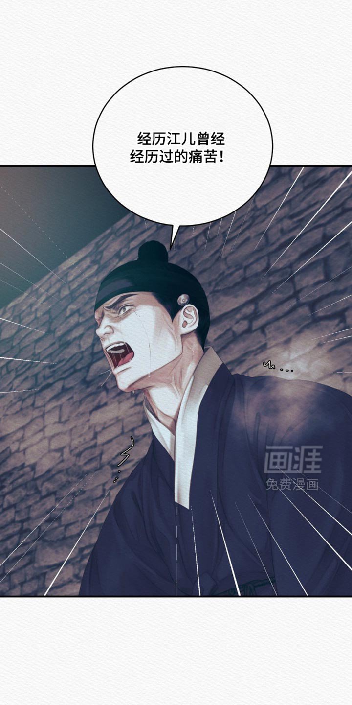 第147章：【第二季】现在愿意自首