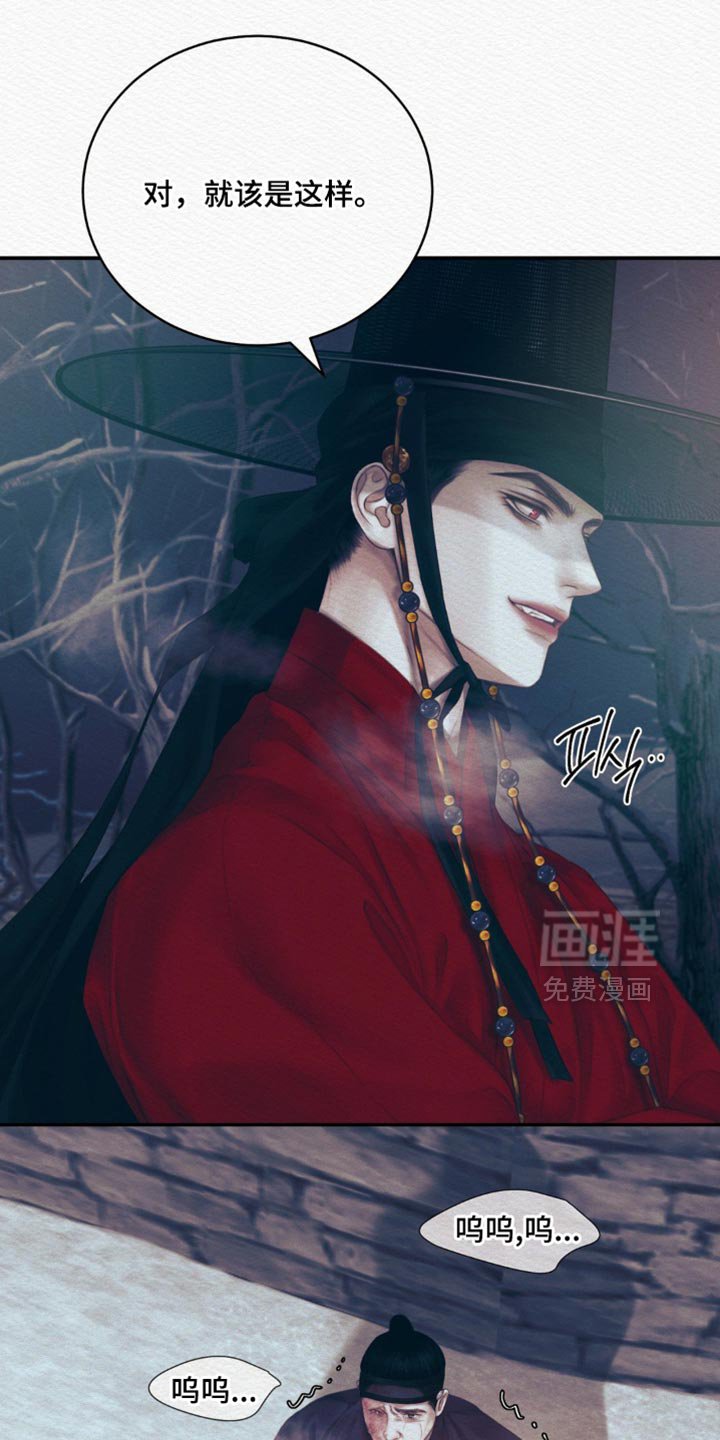 第147章：【第二季】现在愿意自首