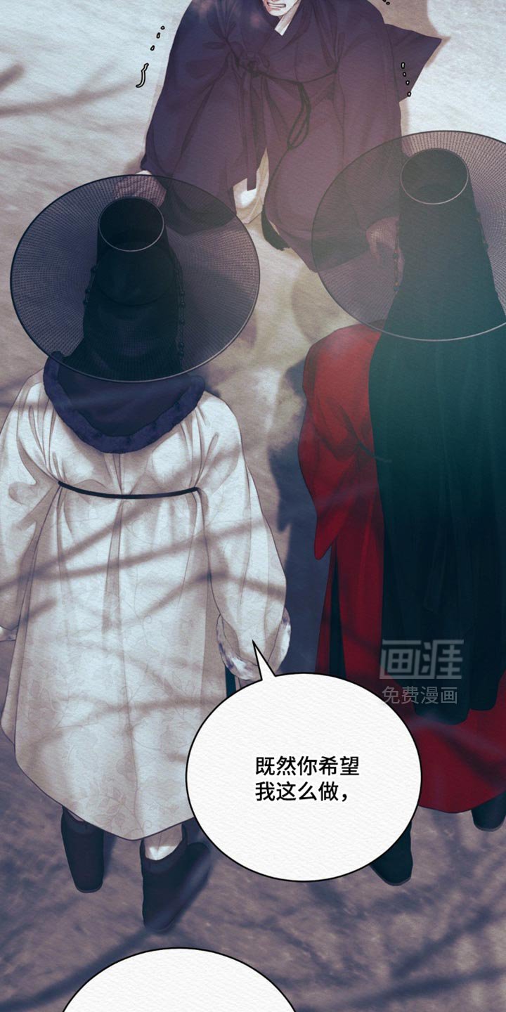 第147章：【第二季】现在愿意自首