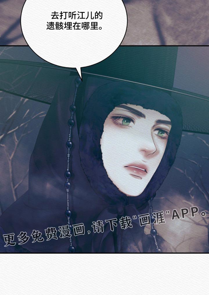 第147章：【第二季】现在愿意自首