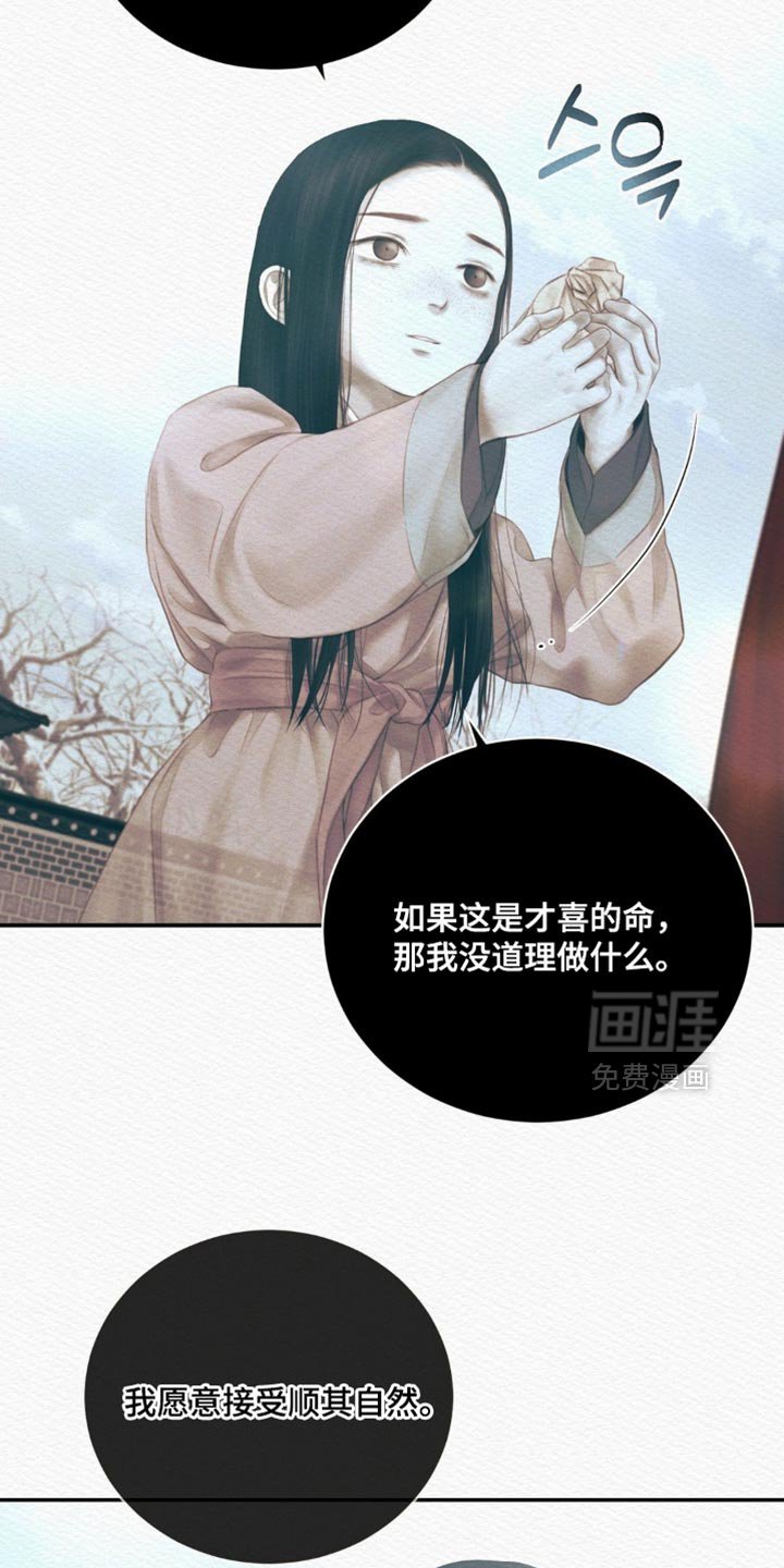 第148章：【第二季】出人头地的工具