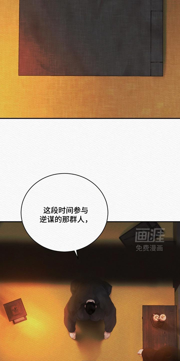 第148章：【第二季】出人头地的工具